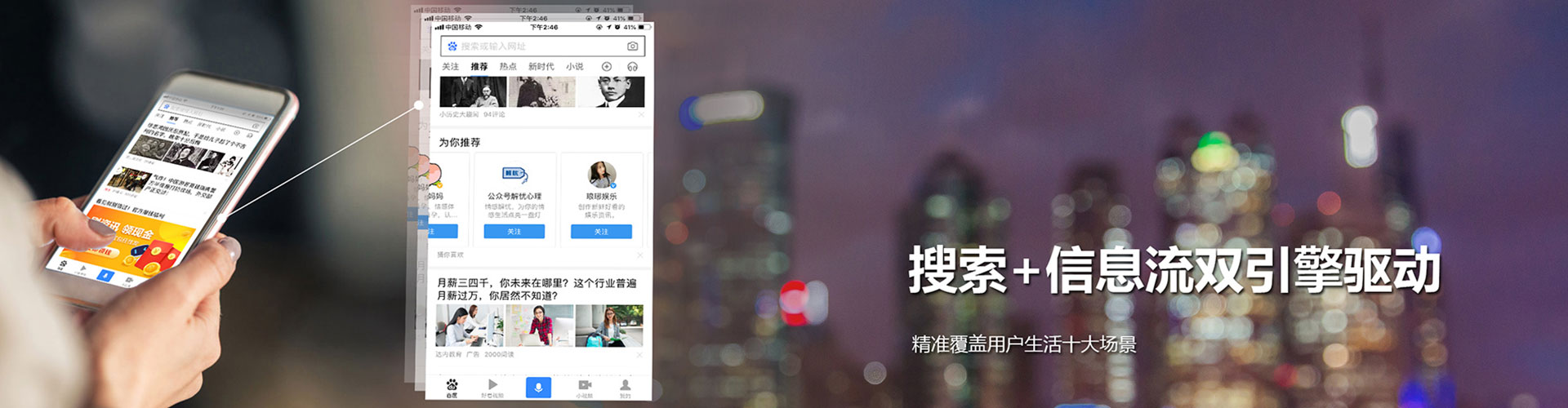 城口搜索开户返点